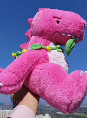 汪苏泷素龙玩偶毛绒玩具布娃娃女生抱枕生日礼物可爱卡通演唱会同