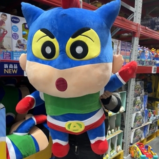 山姆蜡笔小新动感超人玩偶超大公仔毛绒玩具大号娃娃女生节日礼物