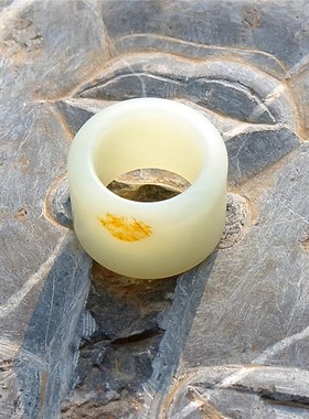 天然新疆和田玉籽料戒指扳指