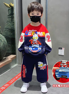 奥特曼衣服男童卫衣套装秋2026新款时髦儿童宝宝洋气小童帅气春秋