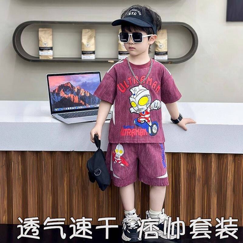 奥特曼男童夏季套装短袖新款儿童男孩痞帅速干冰丝两件套小童卡通