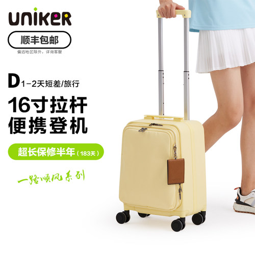 uniker拉杆箱女可登机行李箱商务出差男士万向静音轮小型旅行箱子