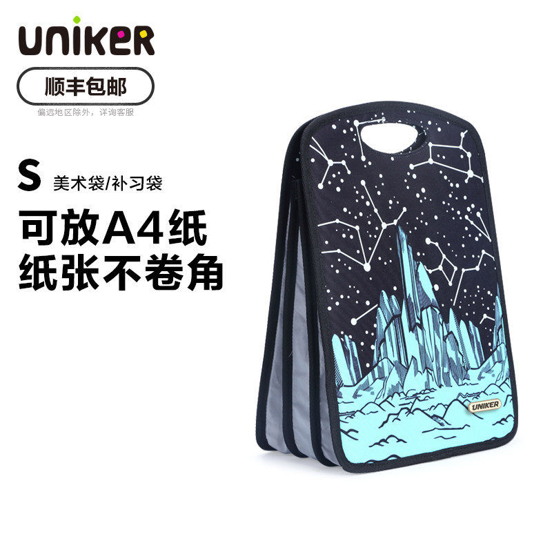uniker/优丽克手提补习袋
