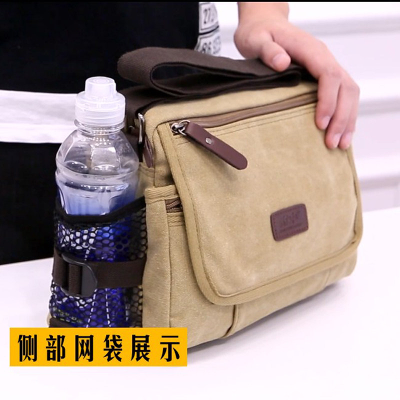 男士单肩包男款包包夏天小包休闲运动包斜挎包帆布男包小号背包男