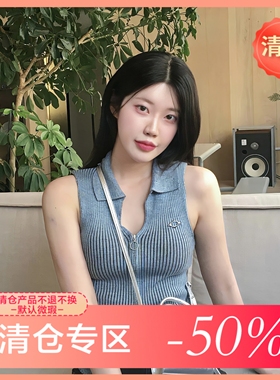 【亏本清仓】MSCHF菱形金属V领针织衫显瘦拉链短款修身无袖背心