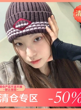 【亏本清仓】MSCHF韩版菱形刺绣字母针织帽时尚冷帽毛线帽男女