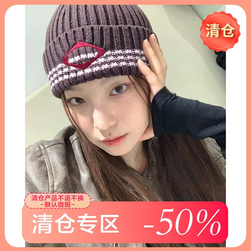 MSCHF韩国菱形刺绣字母针织帽