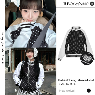 韩系波点棒球服女黑白撞色设计感拉链外套 直井怜同款 REOY Stu