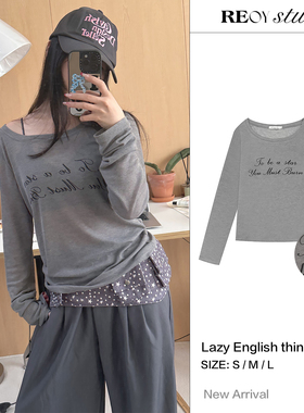 REOY Stu”叶叔华同款松弛感灰色字母长袖女天丝防晒衫修身上衣