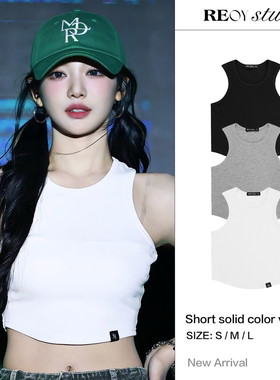 REOY STUDIO定制aespa宁艺卓同款短款纯色露脐显瘦辣妹街舞背心女