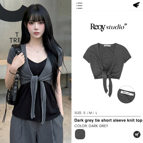 REOY Stu”韩系深灰色V领绑带针织开衫女修身BM叠穿短袖上衣坎肩