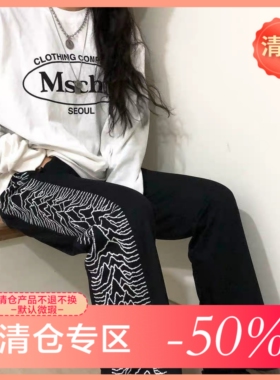 「3折%捡漏清仓」MPQ韩版ins超火百搭万重山拼接松紧腰休闲长裤