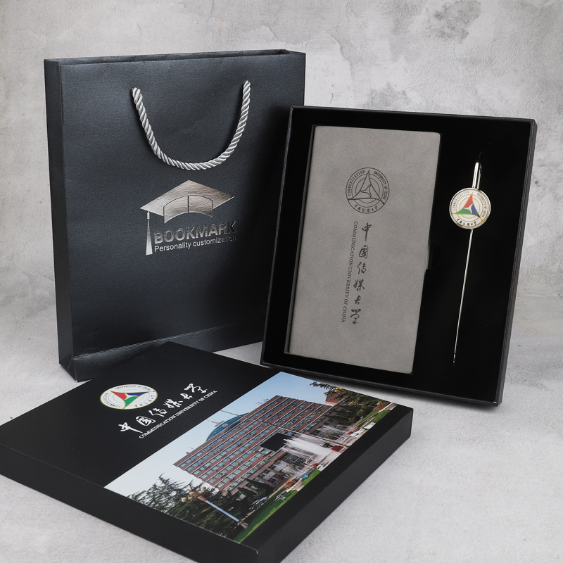 中国传媒大学金属书签纪念品定制