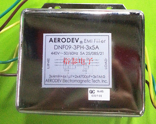 滤波器 DNF09 3PH AERODEV上海埃德EMI 3X5A 三相滤波器