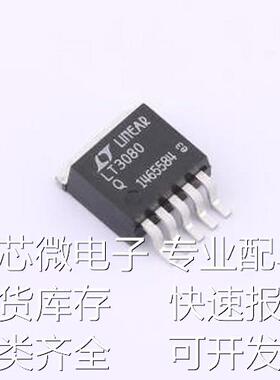 LT3080EQ#TRPBF 线性稳压器(LDO) LT3080EQ#TRPBF DDPAK-5原装现