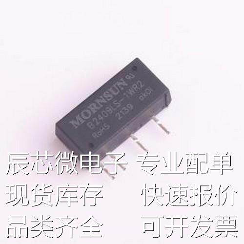 B2409LS-1WR2 DC-DC电源芯片 B2409LS-1WR2 SIP-6原装现货