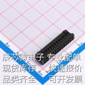 DF11-28DS-2C 连接器外壳 DF11-28DS-2C原装现货