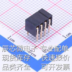 A2005HWR-2x4P 排母 间距:2mm 2x4P 直插 镀金原装现货