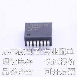 DC电源芯片 LM2599S 7原装 NOPB 263 3.3