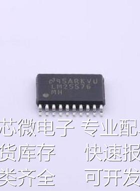 LM25576MHX DC-DC电源芯片 LM25576MHX HTSSOP-20-EP原装现货