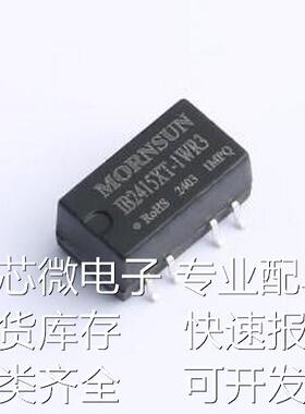 IB2415XT-1WR3 电源模块 IB2415XT-1WR3 SMD-6P,15.2x8.5mm原装现