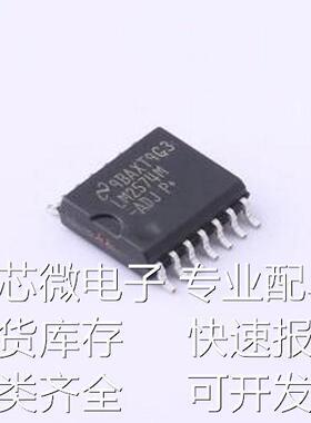 LM2574MX-ADJ/NOPB DC-DC电源芯片 LM2574MX-ADJ/NOPB SOIC-14-30