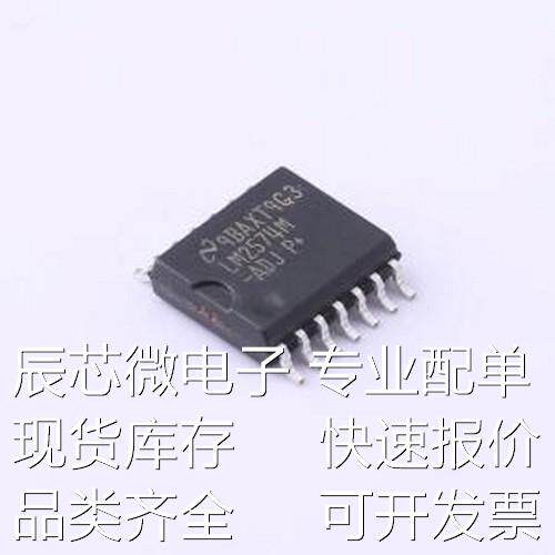 LM2574MX-ADJ/NOPB DC-DC电源芯片 LM2574MX-ADJ/NOPB SOIC-14-30