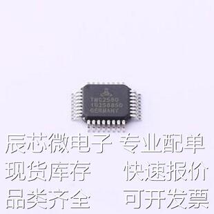 TMC2590-TA-T 电机驱动芯片 8A 5.25V电机驱动 LQFP-32-EP(5x5)原