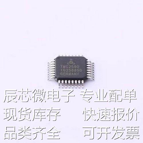 TMC2590-TA-T 电机驱动芯片 8A 5.25V电机驱动 LQFP-32-EP(5x5)原