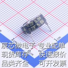 2只 SNH5R5N2240000超级电容器 0.22F-10%~+30% 5.5V原装现货