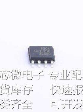 SCT2630ASTER DC-DC电源芯片 DCDC降压变换器 ESOP-8原装现货
