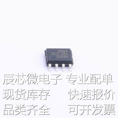 SCT2630ASTER DC-DC电源芯片 DCDC降压变换器 ESOP-8原装现货
