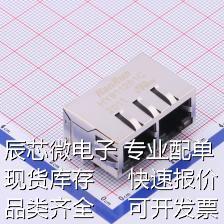 HY911261C 以太网连接器(RJ45 RJ11) RJ45 带LED 2*1 原装现货