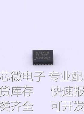 TPS62873Y1QWRXSRQ1 DC-DC电源芯片 TPS62873Y1QWRXSRQ1 VQFN-16(