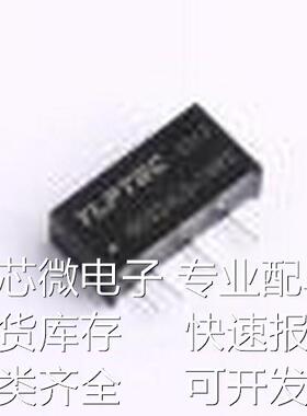 IB0524LS-1WR3 电源模块 IB0524LS-1WR3 SIP,19.5x6mm原装现货