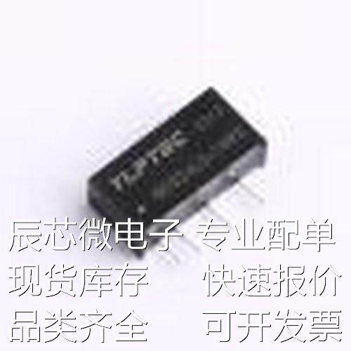IB0524LS-1WR3 电源模块 IB0524LS-1WR3 SIP,19.5x6mm原装现货