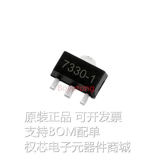 原装UMW HT7530-1 SOT-89 7533/7536/75407544/7550/线性稳压器