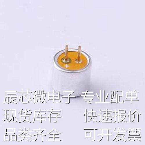 GMI6050P-2C44DB 咪头/麦克风 GMI6050P-2C44DB - 咪头/麦克风原