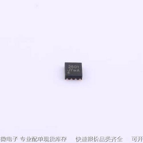 HP2601D8-68 电池管理 HP2601D8-68 DFN-8(2x2)原装现货