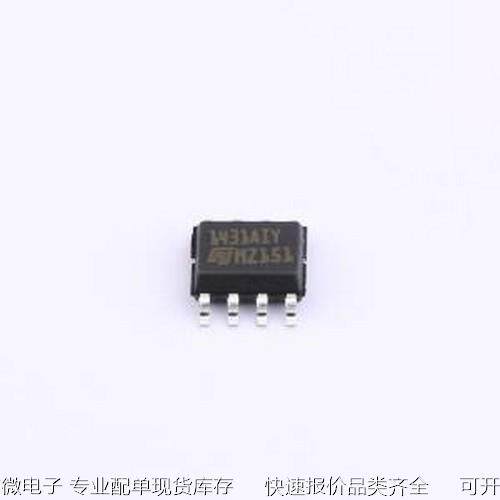 TL1431AIYDT 电压基准芯片 TL1431AIYDT SO-8原装现货