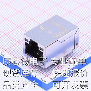 47F-1205BGYDNW2NL 以太网连接器(RJ45 RJ11) RJ45 带LED 原装现 电子元器件市场 连接器 原图主图