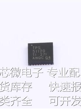TPS51120RHBR AC-DC控制器和稳压器 TPS51120RHBR TQFN-32-EP(5x5