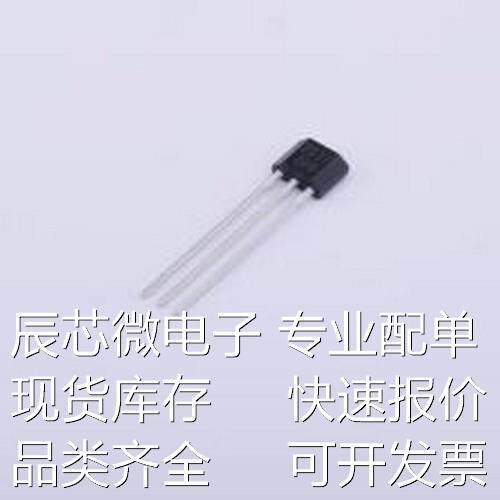 MT8631A 霍尔传感器 全极纳米功率,霍尔效应开关IC TO-92S原装现