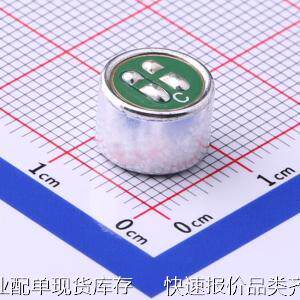 GMI9767-2C32DB 咪头/麦克风 GMI9767-2C32DB -原装正品