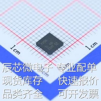 TPS7A4700RGWT 线性稳压器(LDO) ADJ 输入35V 输出1.4V~20.5V 1A