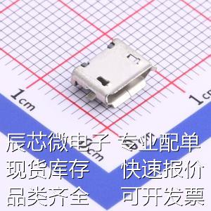 MICRO-03-P1-A1T2 USB连接器 Micro-B 母座 卧贴 有柱全贴片有卷 3C数码配件 其它配件 原图主图