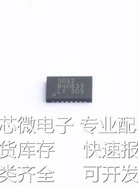 LT3022IDHC#PBF 线性稳压器(LDO) LT3022IDHC#PBF DFN-16-EP(3x5)