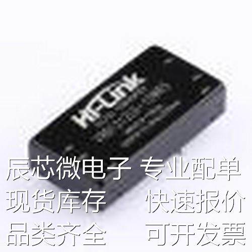 VRB1212LD-10WR3 电源模块 直流隔离电源模块12V转12V短路保护 插