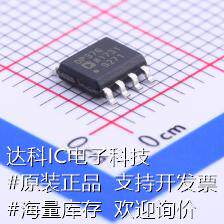 OP37GSZ-REEL7 运算放大器 OP37GSZ-REEL7 原装现货