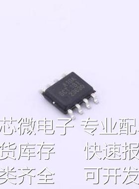 SCT2A10ASTER DC-DC电源芯片 SCT2A10ASTER ESOP-8原装现货